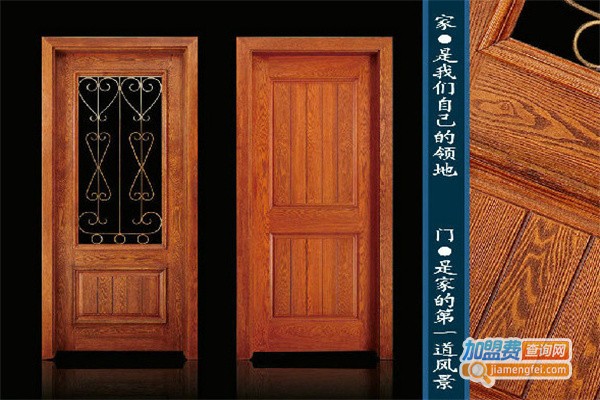 特亿福木门加盟