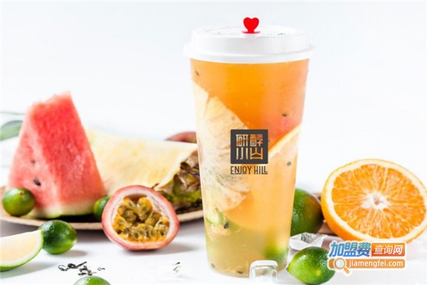 研酵小山茶饮烘焙加盟费