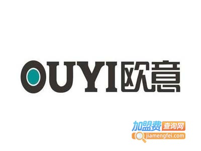 欧意智能全屋定制加盟费