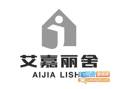 艾嘉丽舍高端全屋定制加盟费