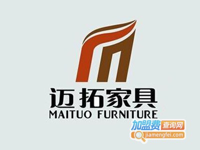 迈拓全屋定制加盟费