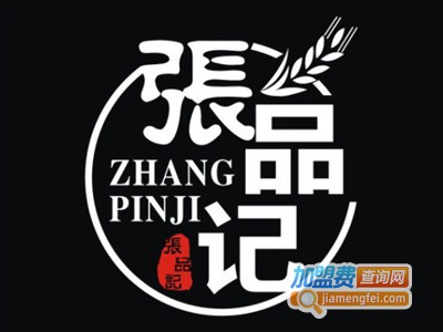 张品记重庆火锅米线