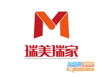 瑞美瑞家全屋定制加盟费