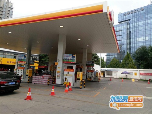 壳牌加油站加盟