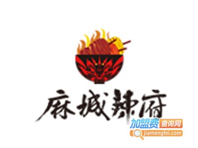 麻城辣府麻辣烫