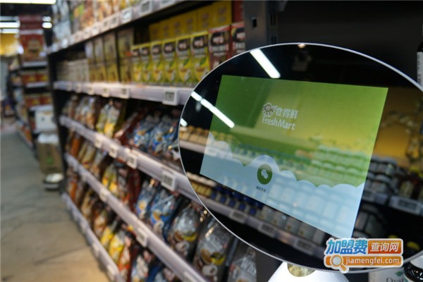 食得鲜线上平价超市加盟费