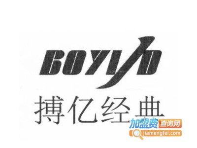 搏亿经典全屋定制加盟