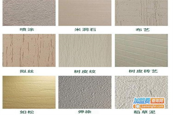 杰思贝壳墙面漆加盟