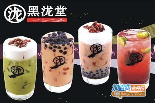 黑泷堂奶茶加盟费