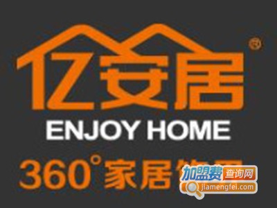 亿安居集成墙面加盟费