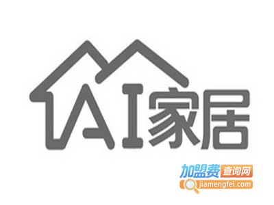 AI家居全屋定制加盟费