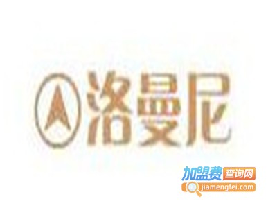 洛曼尼集成墙面加盟费