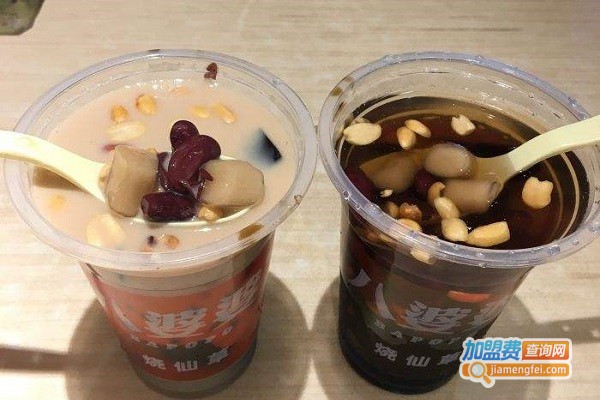 八婆婆烧仙草加盟