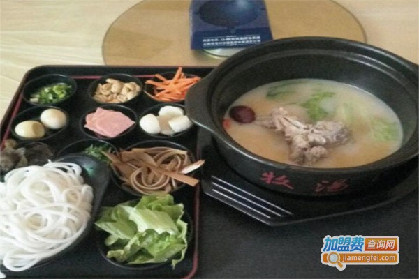 牧汤记大骨粉面