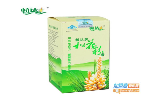畅达松花粉加盟费