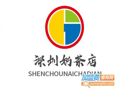 深圳奶茶店