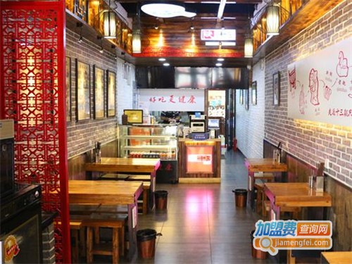 陕十三肉夹馍加盟