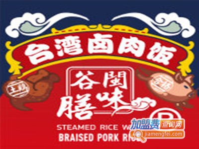 谷膳闽味台湾卤肉饭
