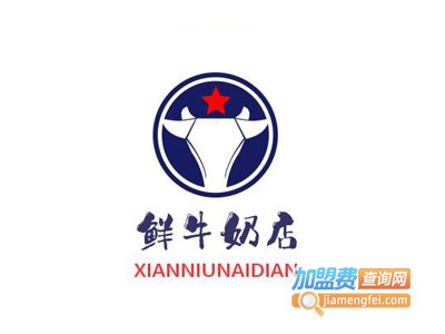 鲜牛奶店