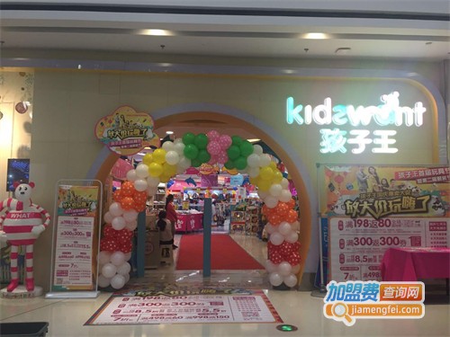 孩子王母婴店加盟