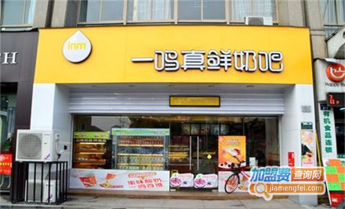 一鸣鲜奶加盟费