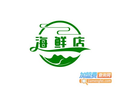 海鲜店