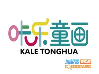 咔乐童画少儿美术培训