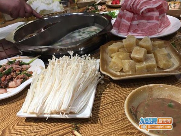 海中捞欢乐火锅加盟费