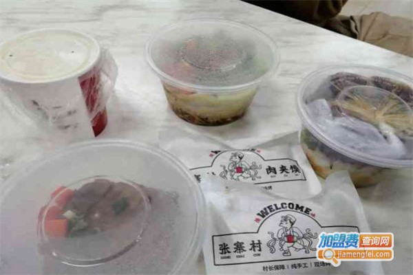 张寨村肉夹馍陕西面馆加盟