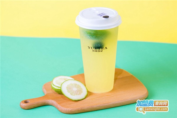 约茶日记加盟费