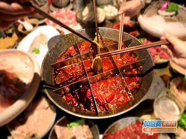 重庆特色火锅店加盟费