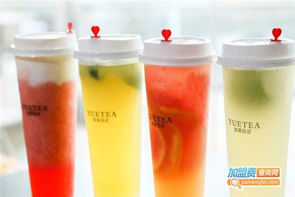 约茶日记加盟费