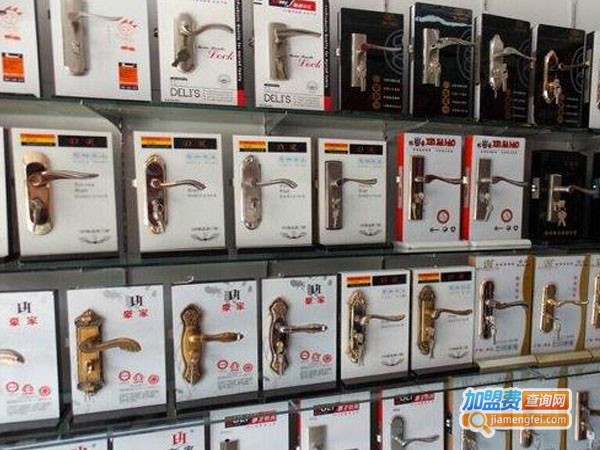 锁具店加盟