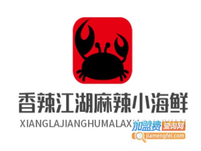 香辣江湖麻辣小海鲜