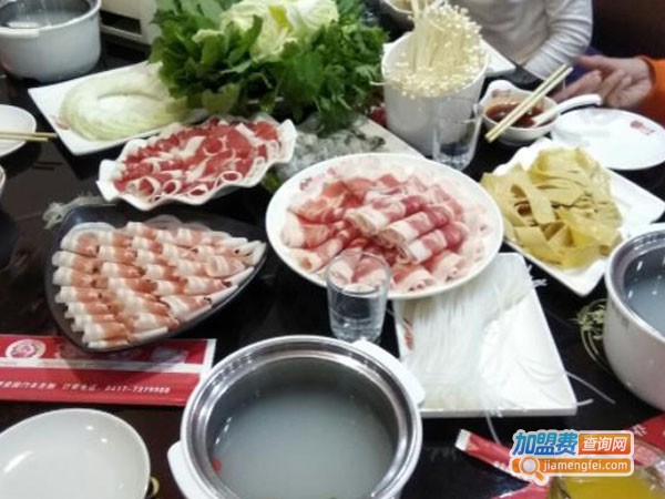 海中捞欢乐火锅加盟费