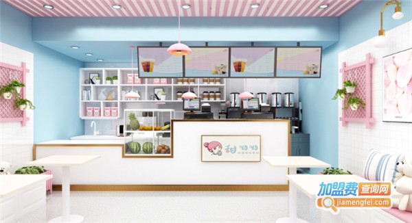 甜呦呦奶茶加盟