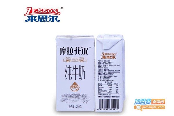 来思尔鲜奶加盟费