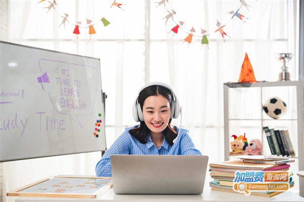 线上教育培训加盟