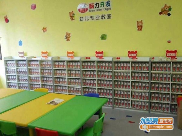 杰力卡脑力开发加盟费