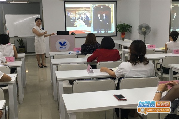 烽华口才培训加盟