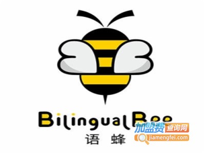 语蜂双语阅读