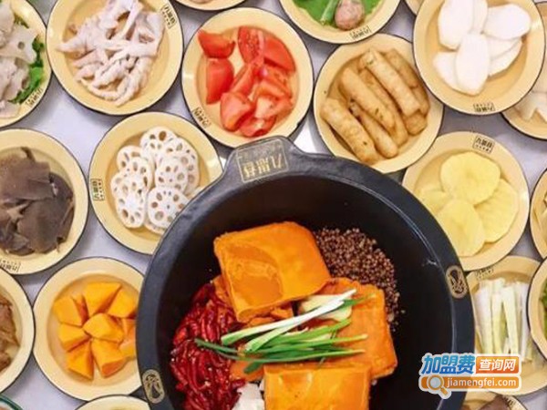 九思巷市井火锅加盟费