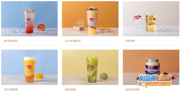 甜呦呦奶茶加盟