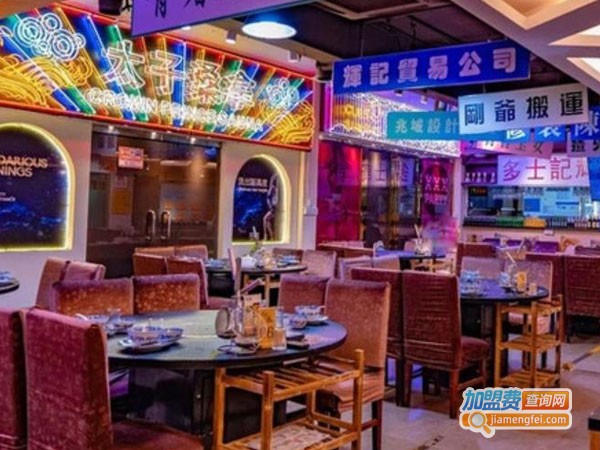 威水打边炉加盟费