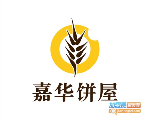 嘉华饼屋加盟费