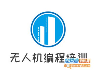 无人机编程培训