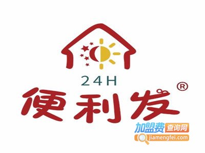 便利发连锁便利店