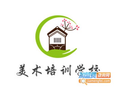 美术培训学校