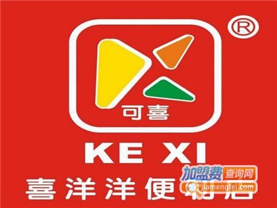可喜喜洋洋便利店