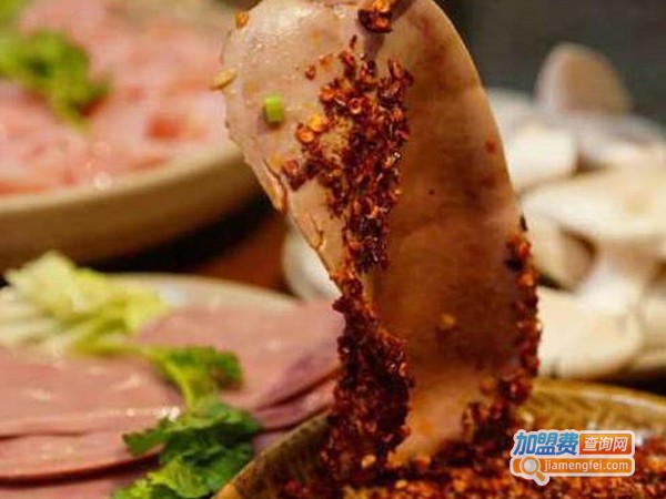 腰片火锅加盟费